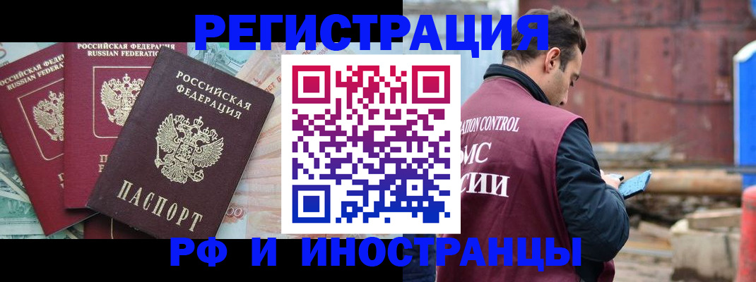 временная регистрация госуслуги в Тюмени