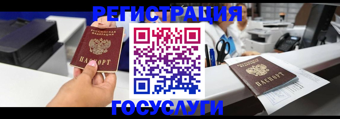миграционный учет в Тюмени