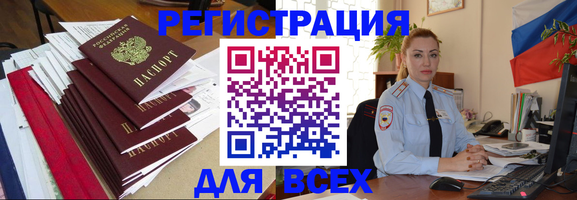 регистрация для школы в Тюмени