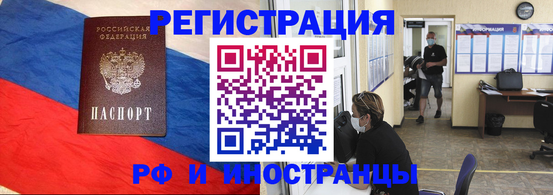 найти адрес прописки в Тюмени