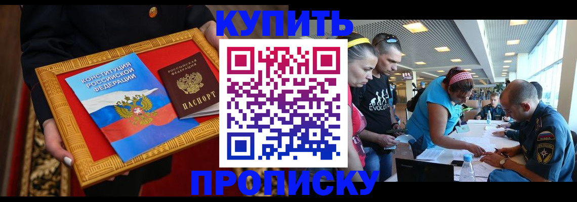 временная регистрация госуслуги в Тюмени